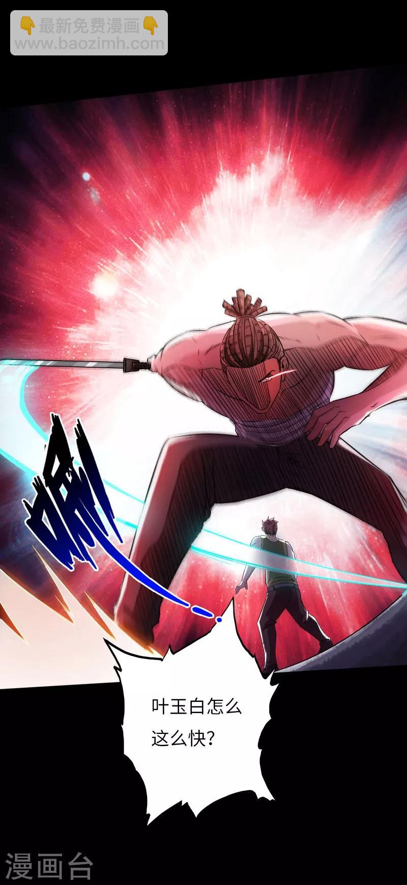 第58话 大获全胜-第59话