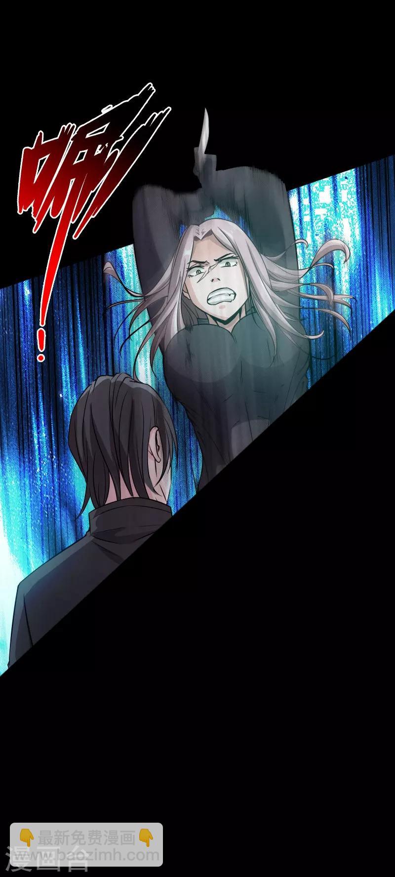 第58话 大获全胜-第59话