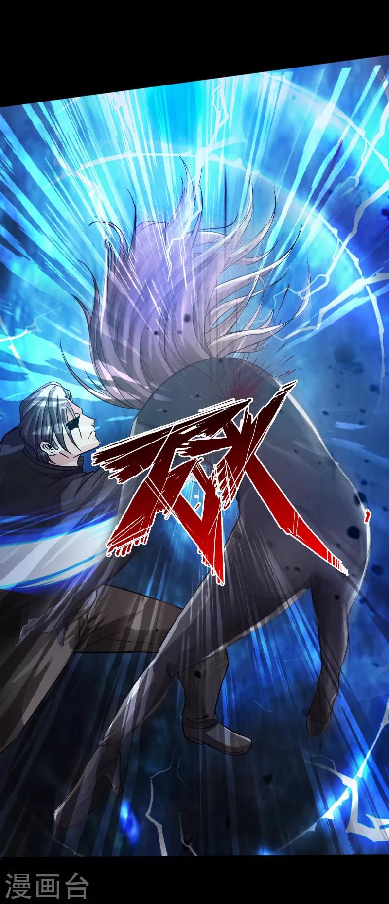 第58话 大获全胜-第59话