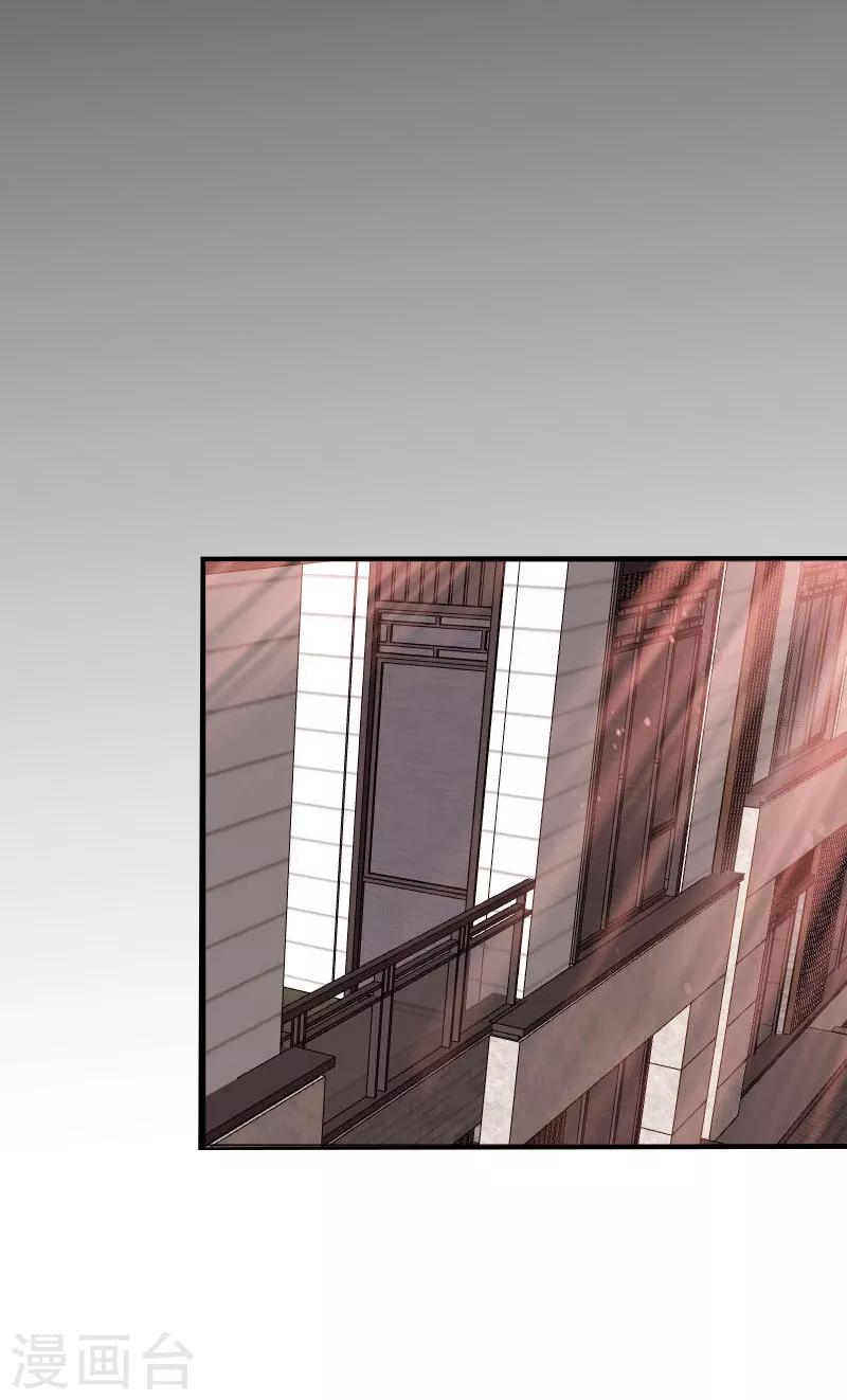 第58话 大获全胜-第59话