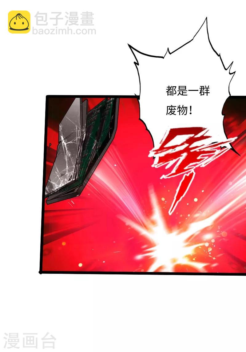 第58话 大获全胜-第59话