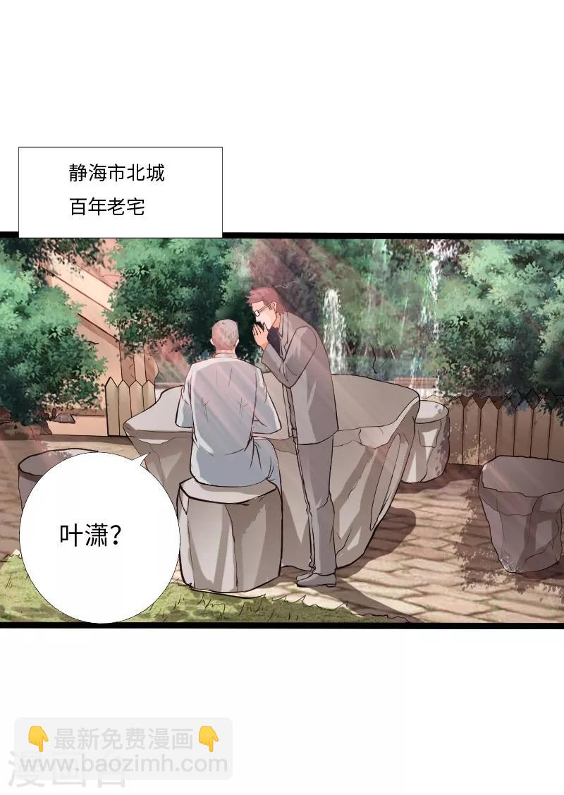 第58话 大获全胜-第59话