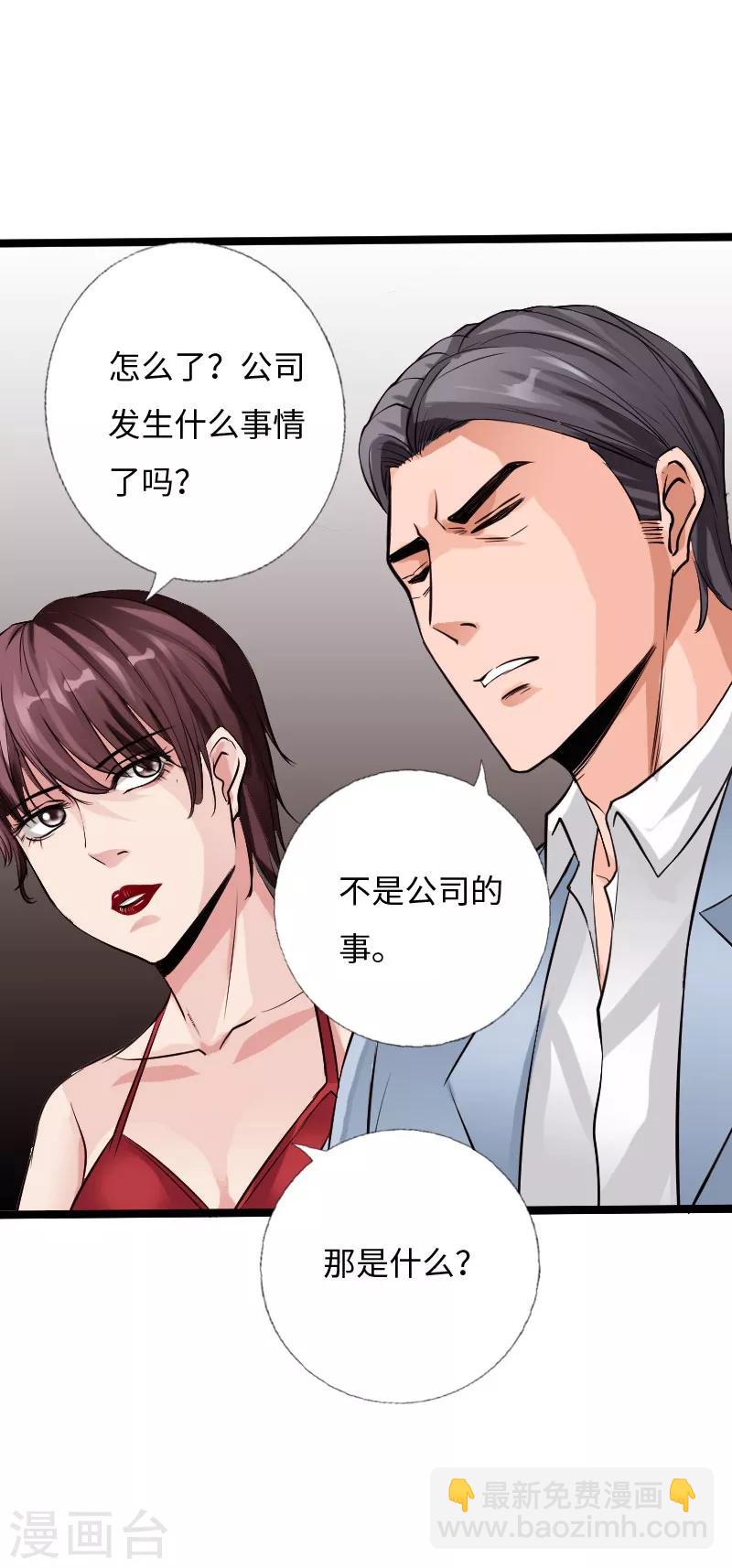 第58话 大获全胜-第59话