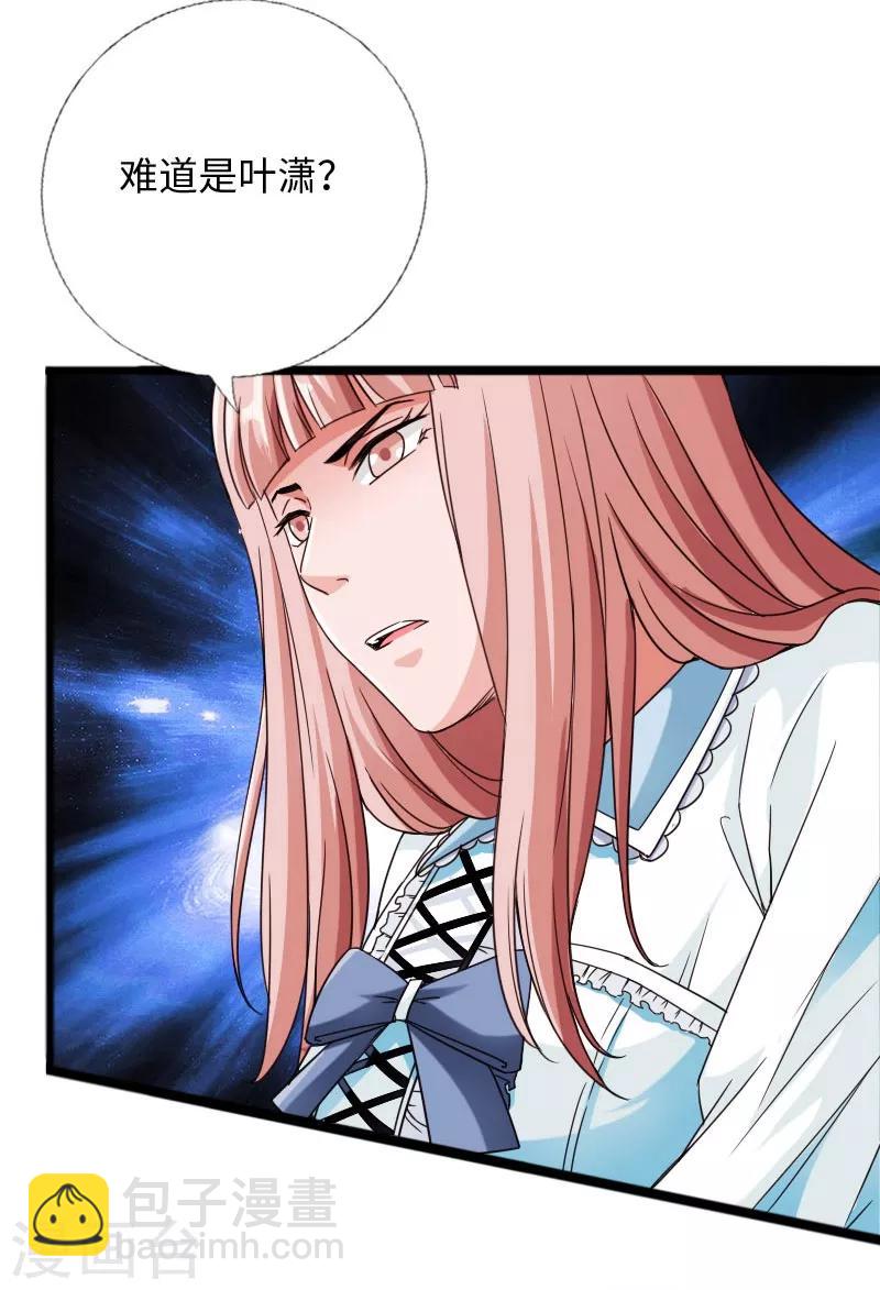 第58话 大获全胜-第59话