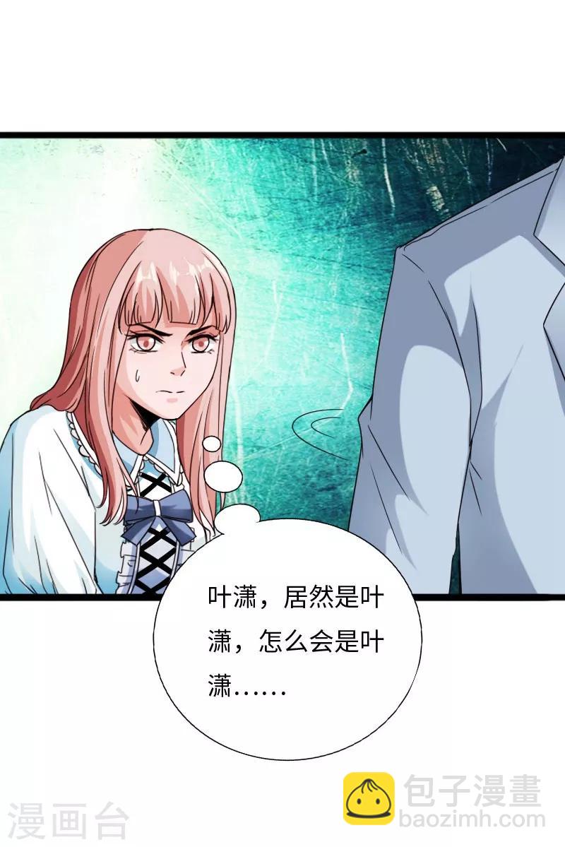 第58话 大获全胜-第59话