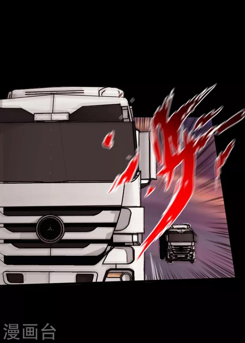 第58话 大获全胜-第59话