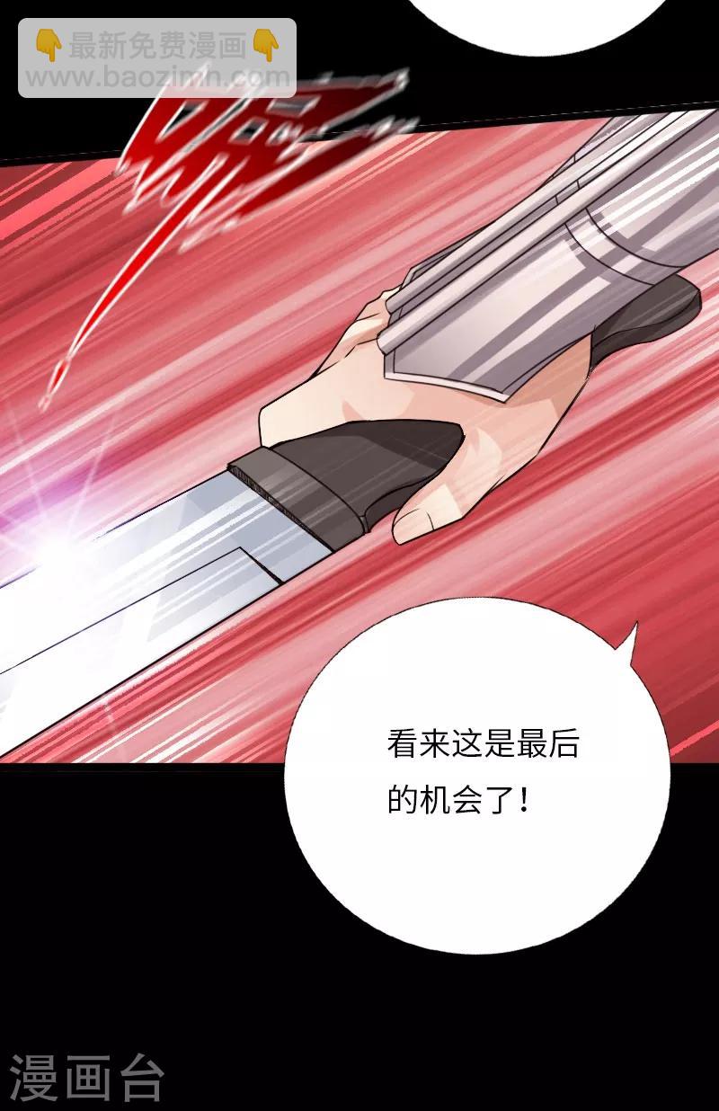 第58话 大获全胜-第59话