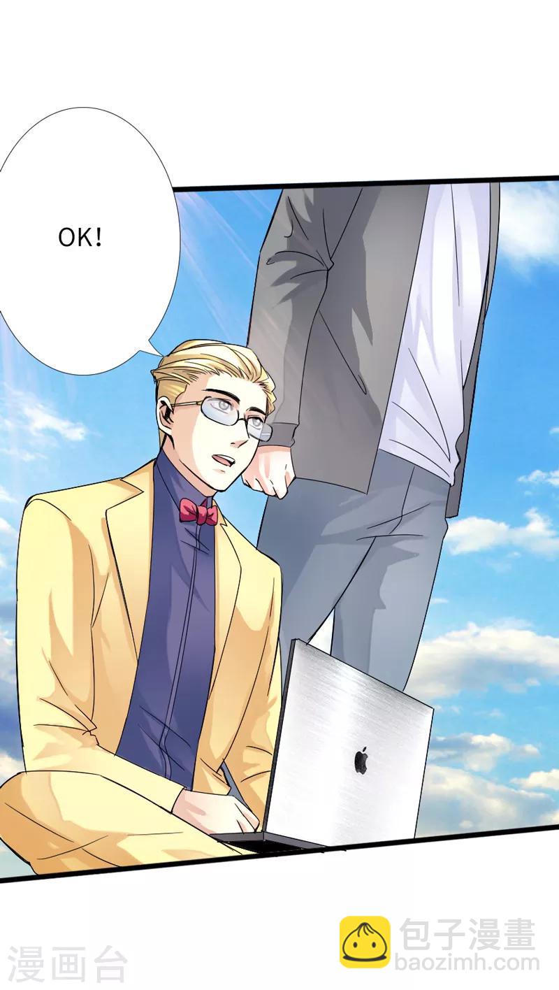 第6话 打爆你的狗头-第7话