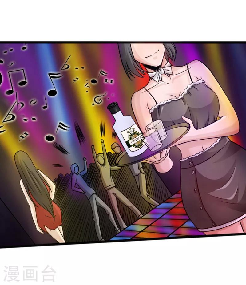 第6话 打爆你的狗头-第7话