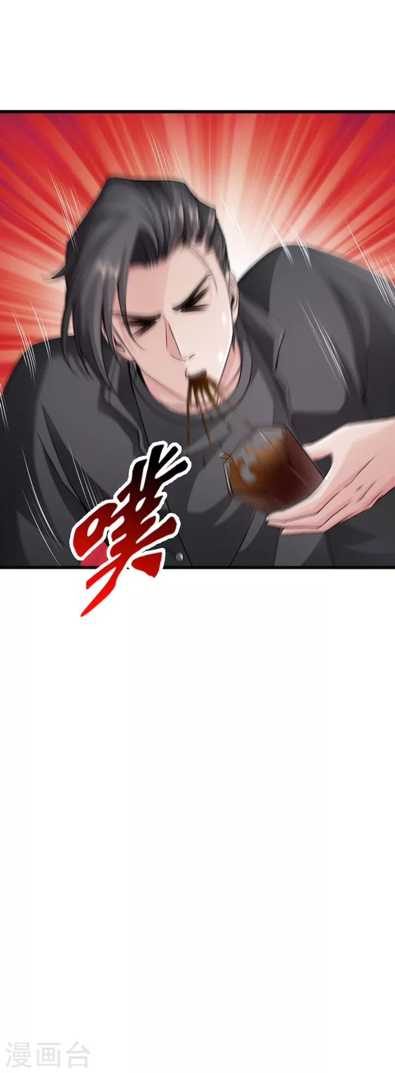 第6话 打爆你的狗头-第7话