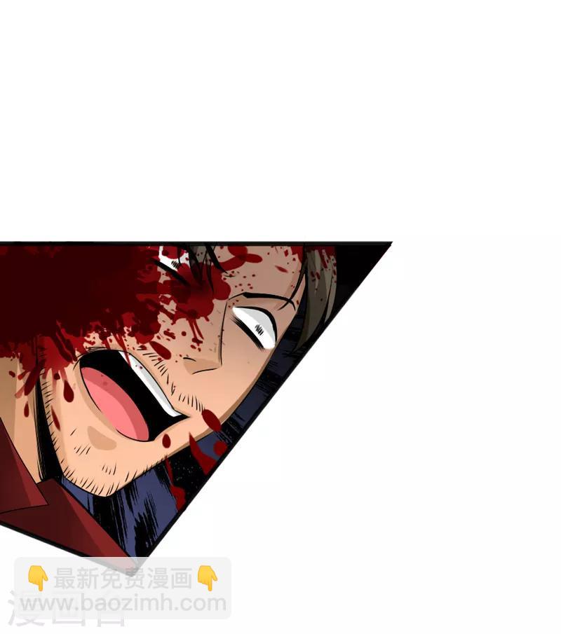 第6话 打爆你的狗头-第7话