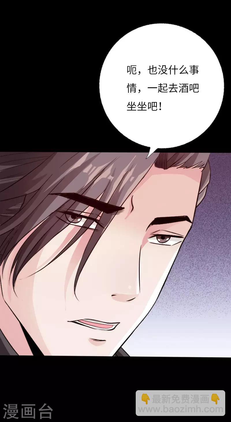 第60话 彪悍女孩-第61话