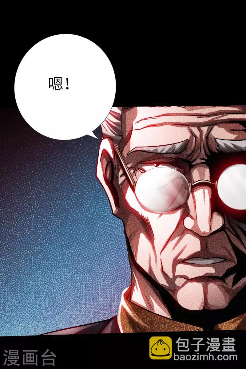 第60话 彪悍女孩-第61话