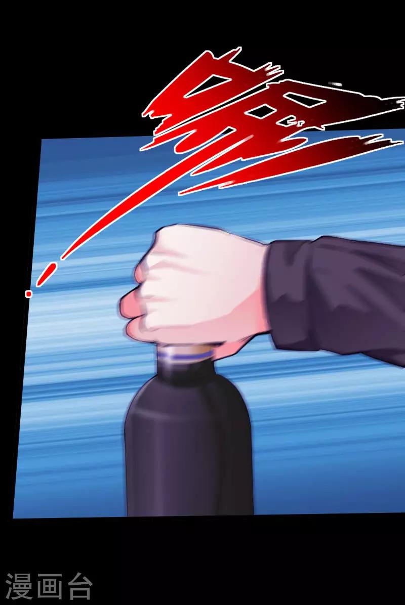 第60话 彪悍女孩-第61话