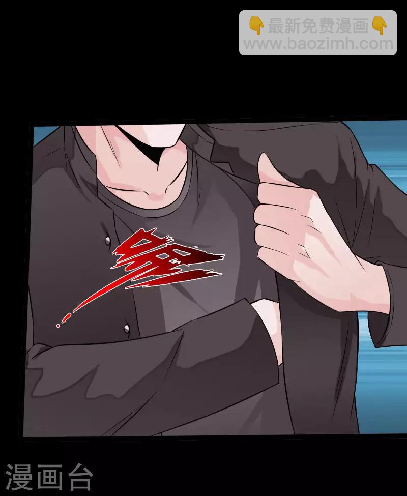 第62话 美女出手-第63话