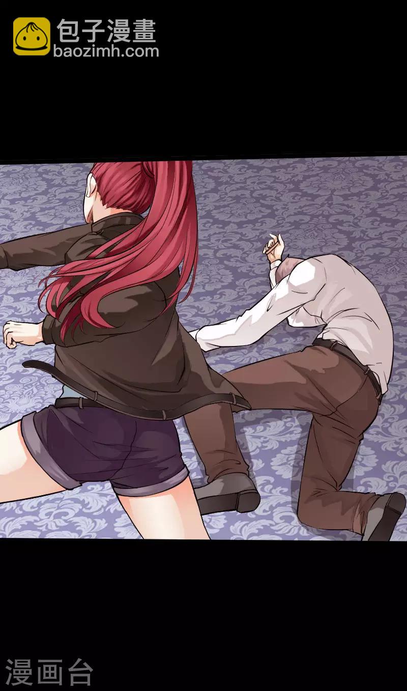 第62话 美女出手-第63话