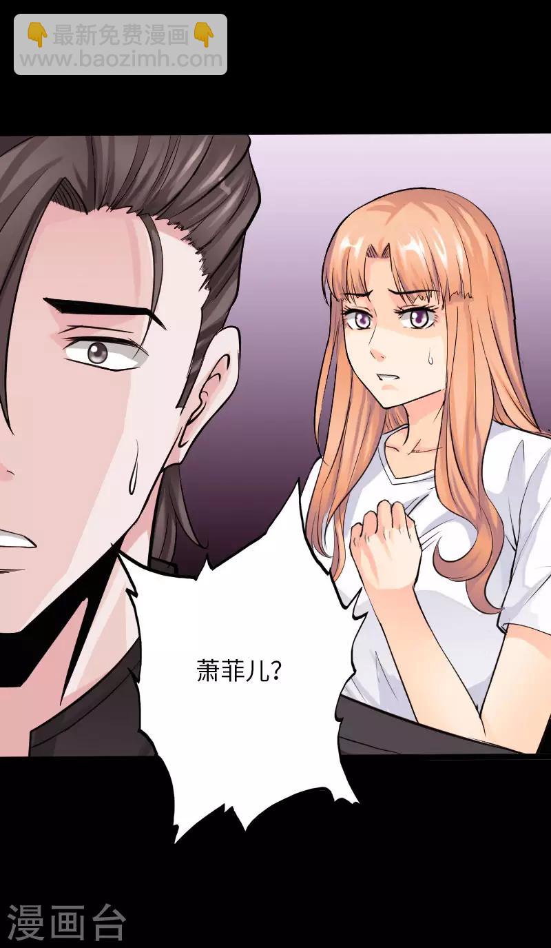 第62话 美女出手-第63话