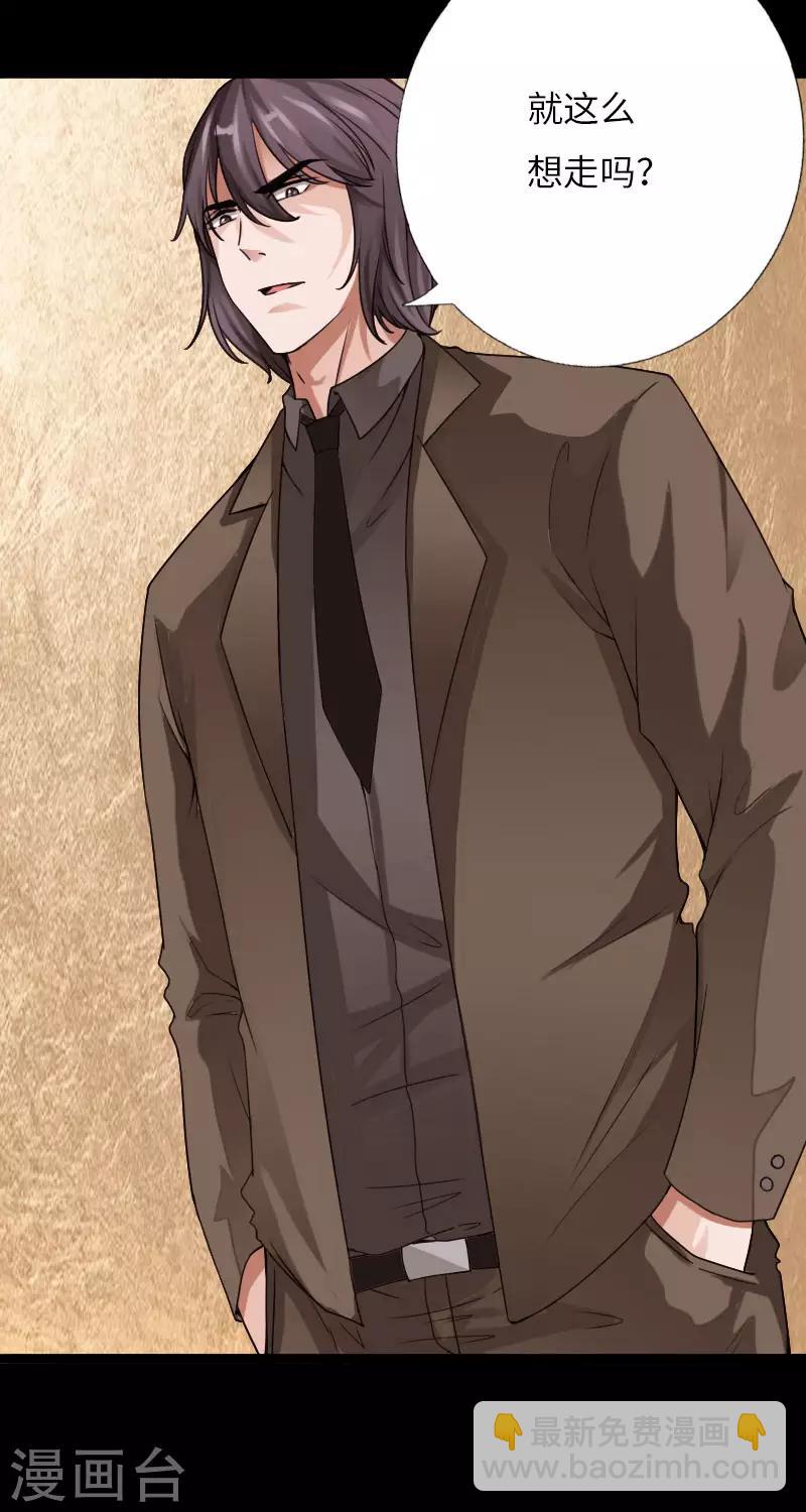 第62话 美女出手-第63话