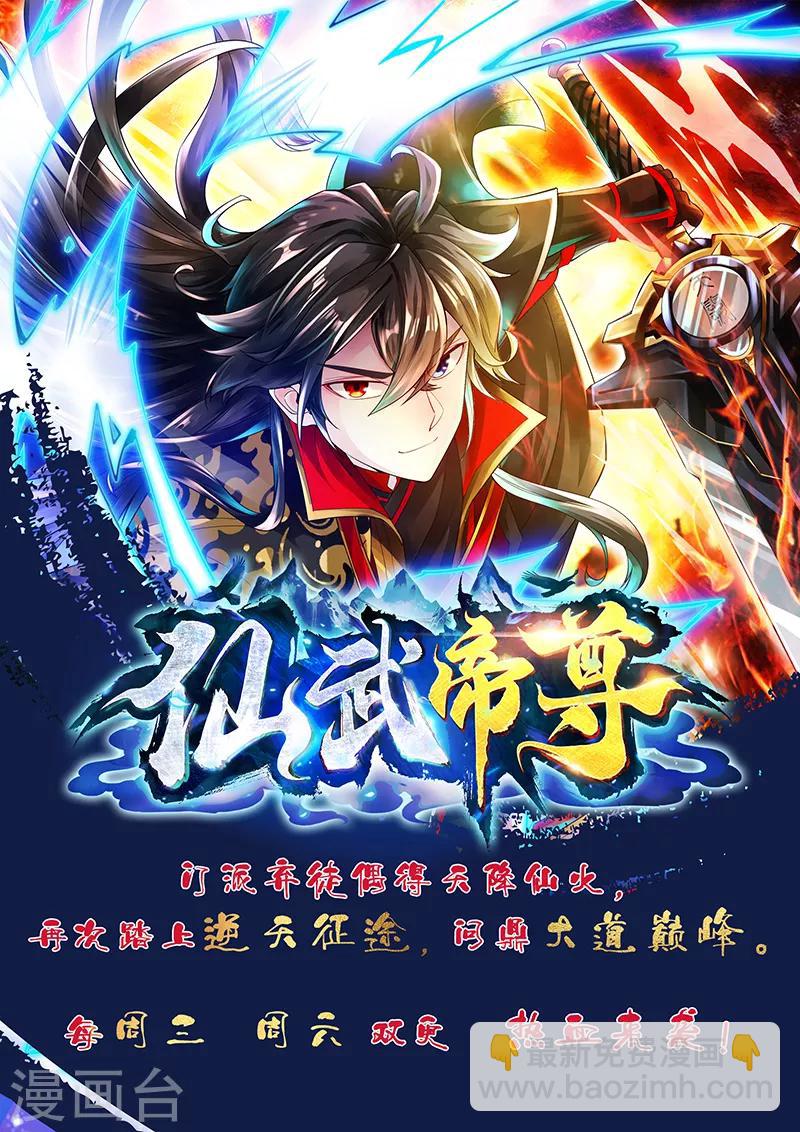 第62话 美女出手-第63话