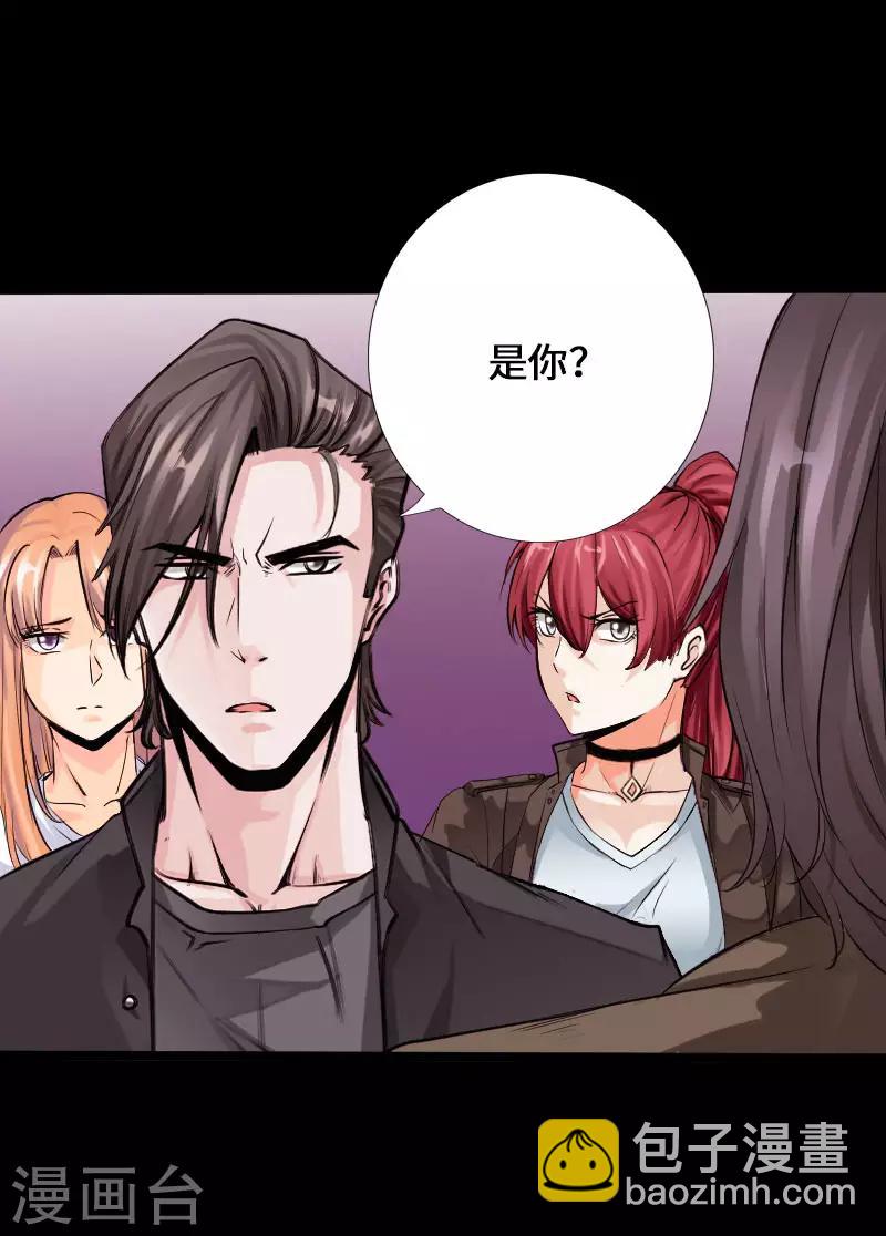 第62话 美女出手-第63话