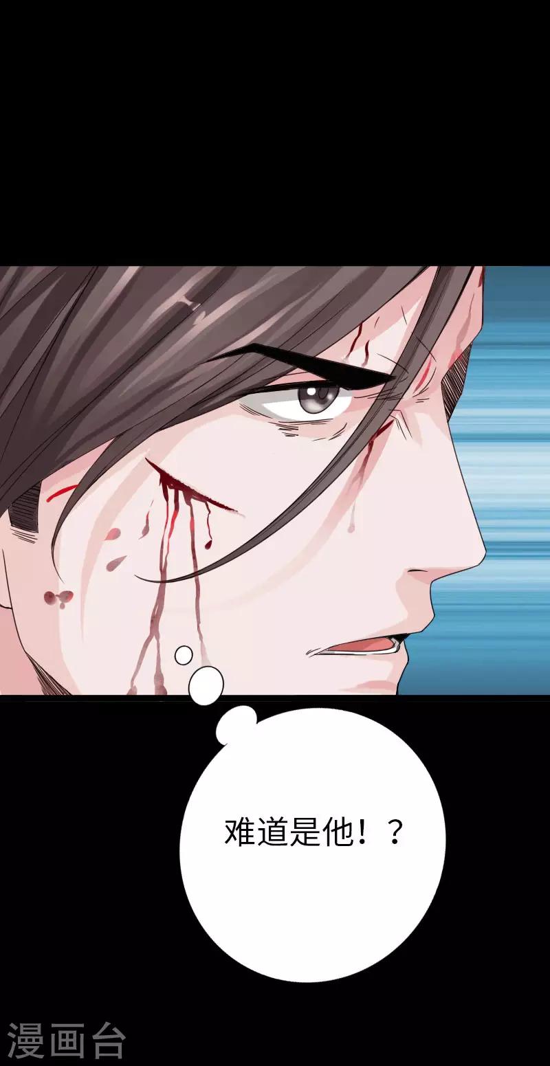 第64话 围追堵截-第65话