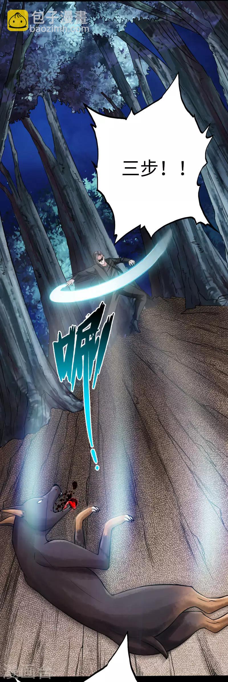 第64话 围追堵截-第65话