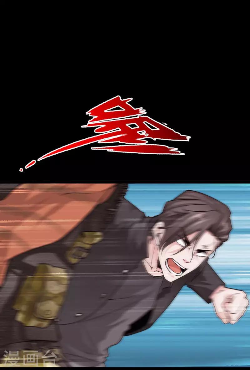 第64话 围追堵截-第65话