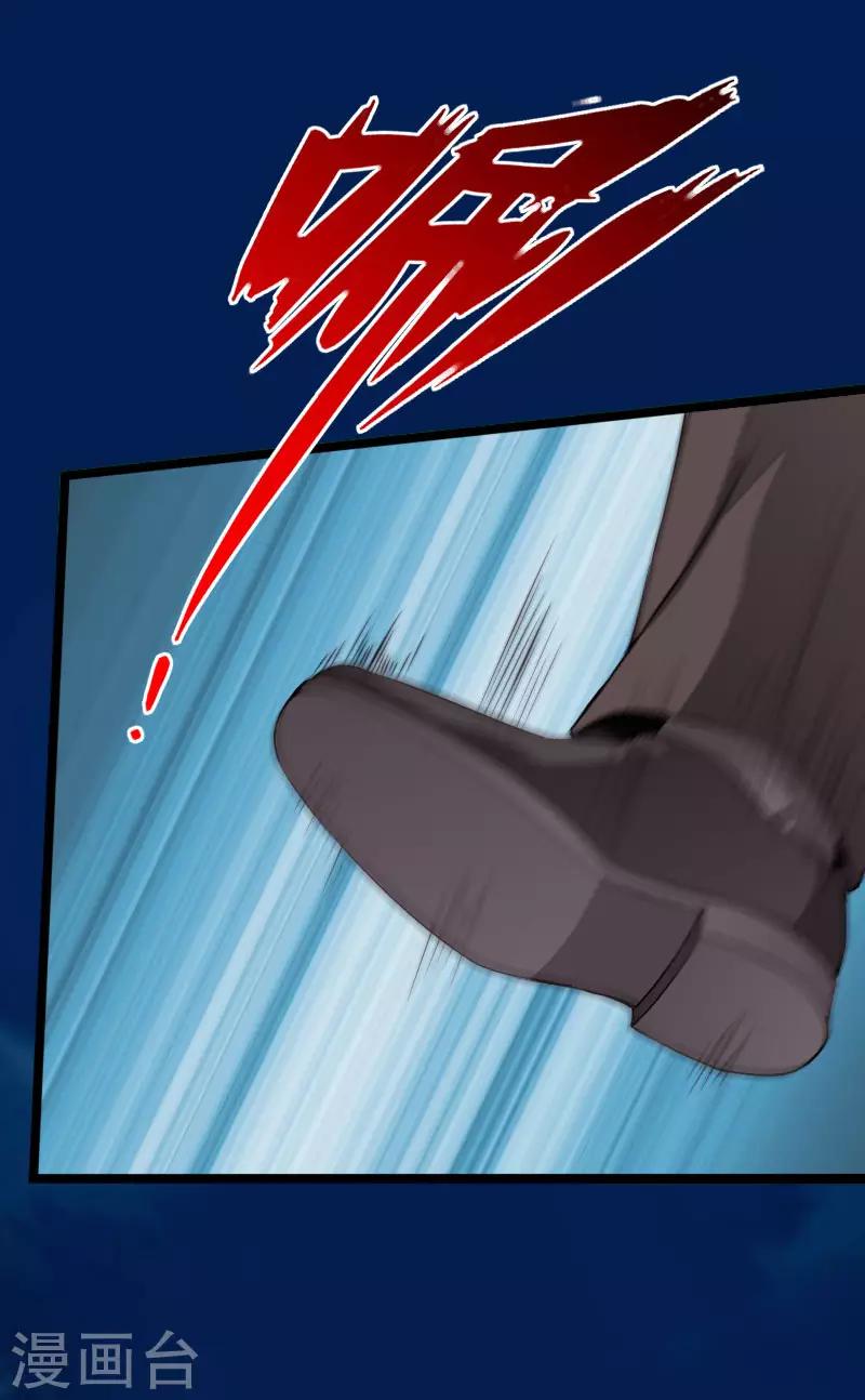 第65话 螳螂捕蝉-第67话