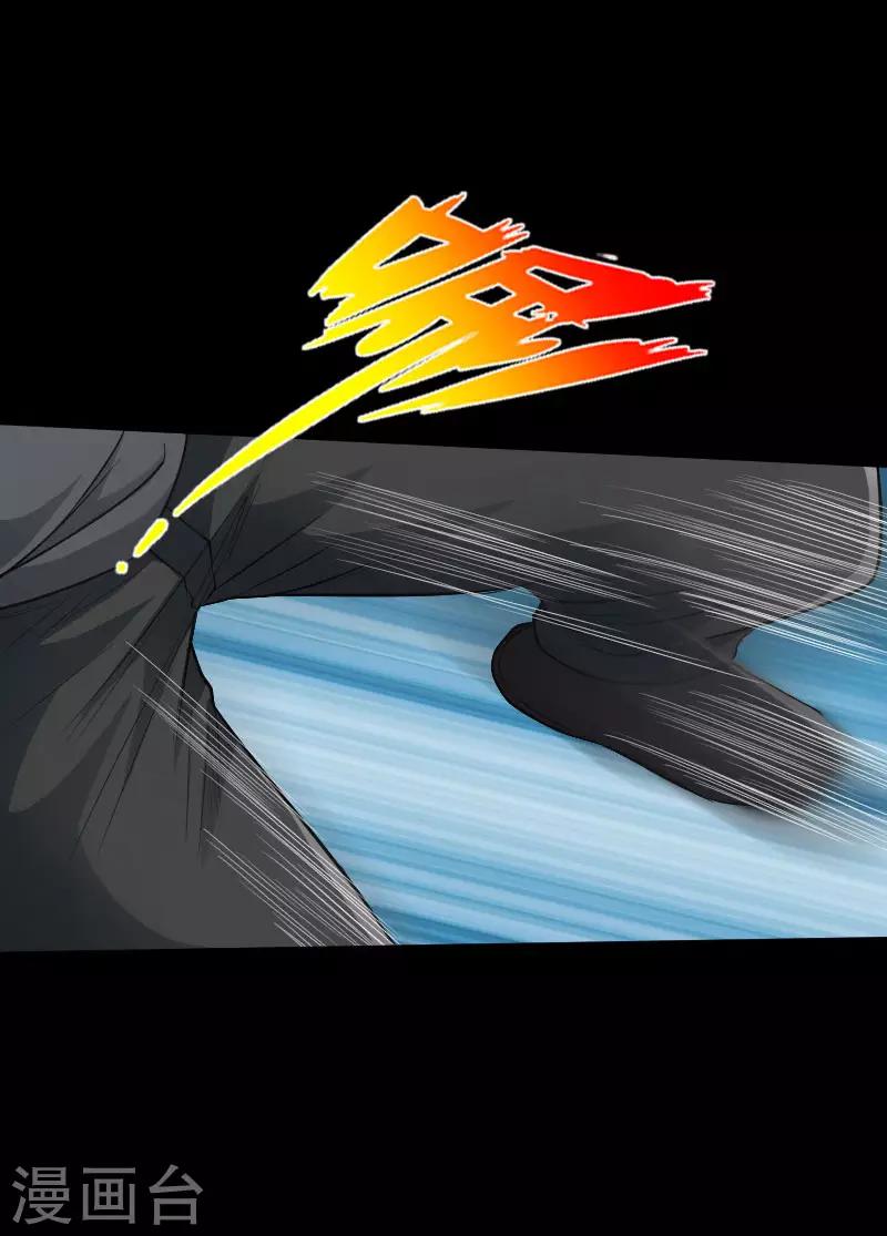 第65话 螳螂捕蝉-第67话