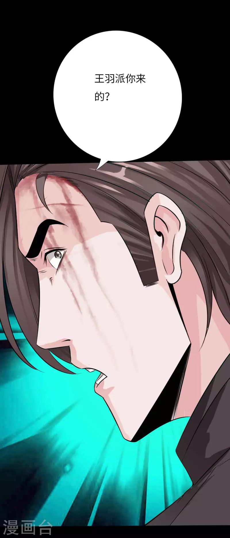 第65话 螳螂捕蝉-第67话