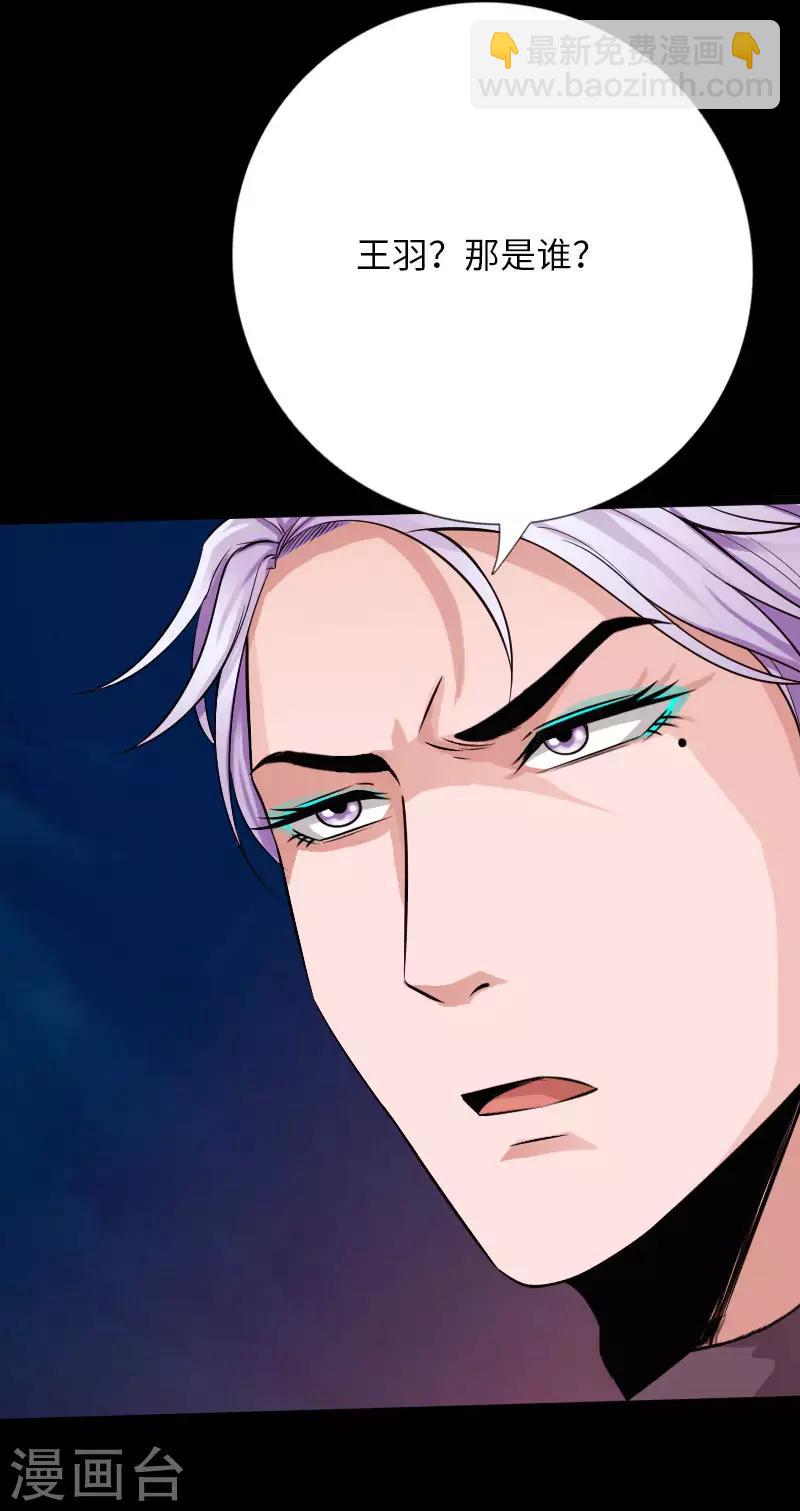 第65话 螳螂捕蝉-第67话