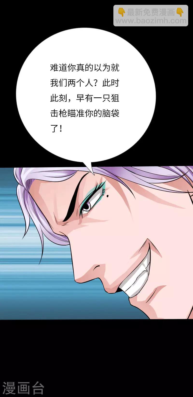 第65话 螳螂捕蝉-第67话