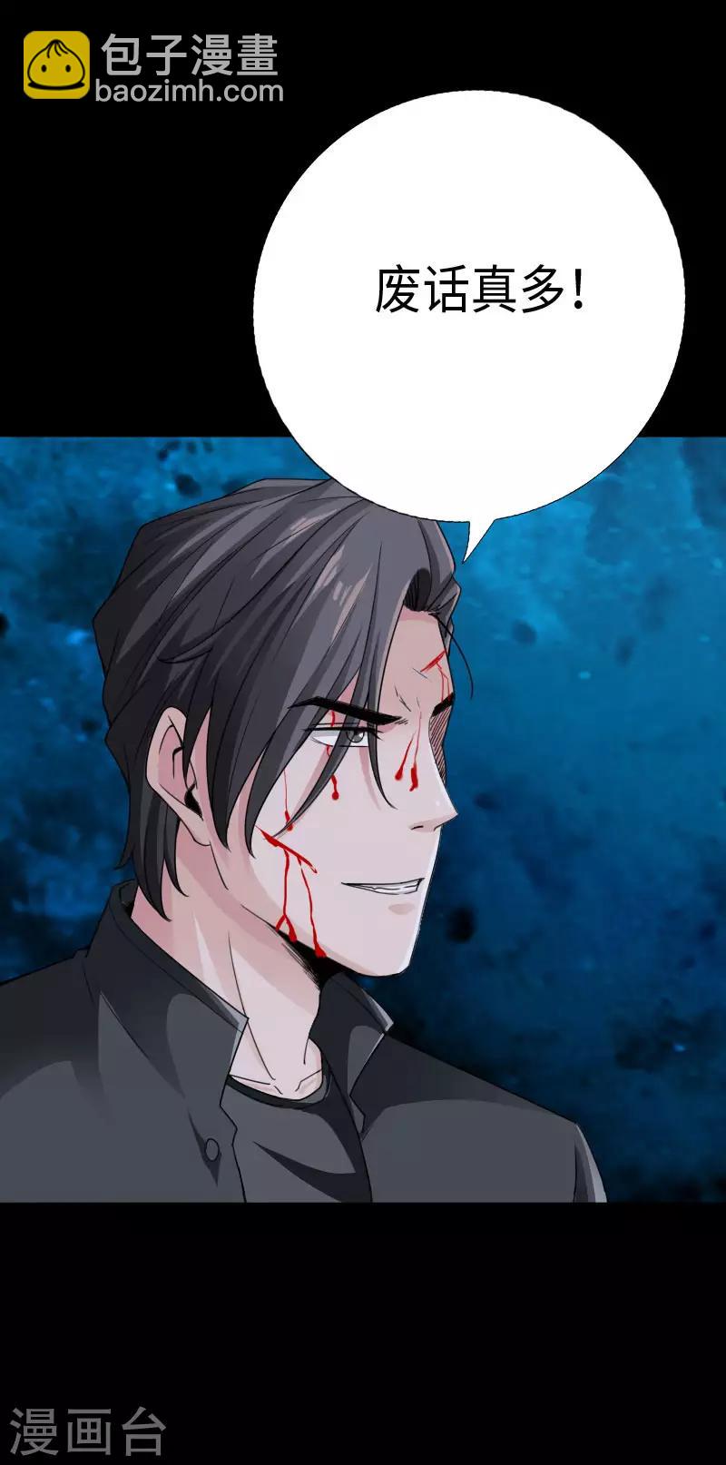 第65话 螳螂捕蝉-第67话