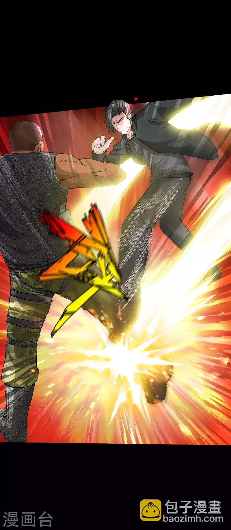 第65话 螳螂捕蝉-第67话