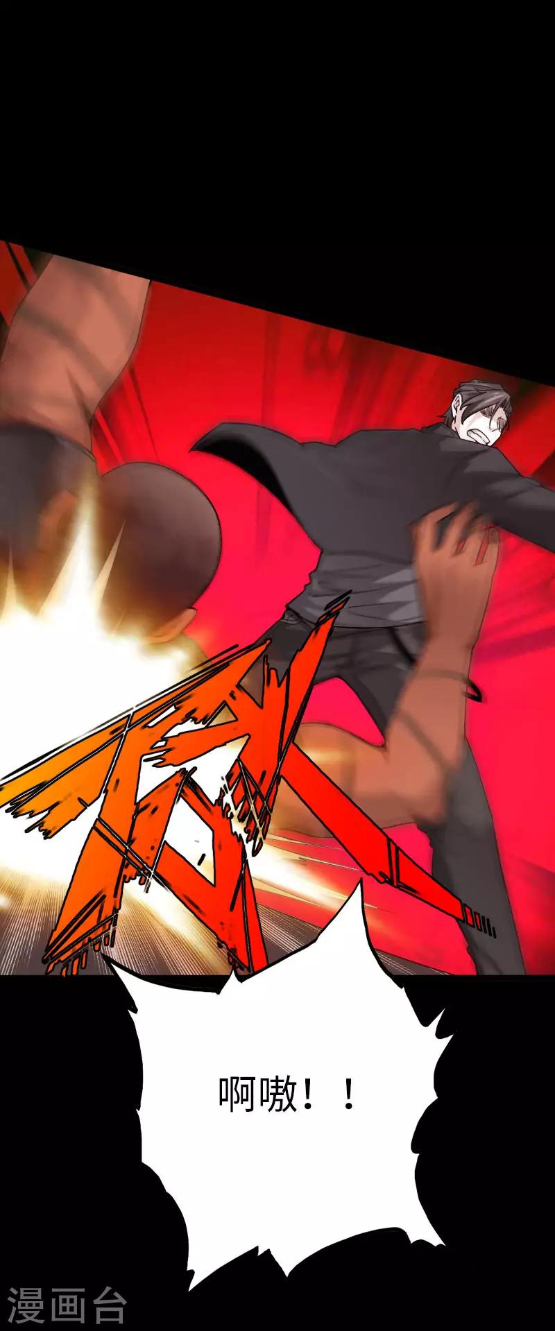 第65话 螳螂捕蝉-第67话