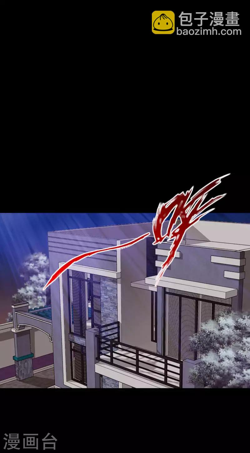 第67话 欲盖弥彰-第69话