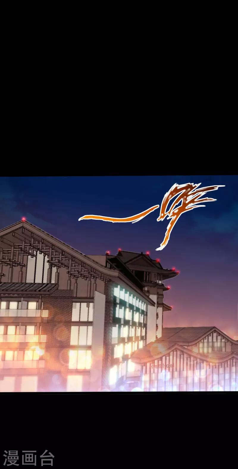 第67话 欲盖弥彰-第69话