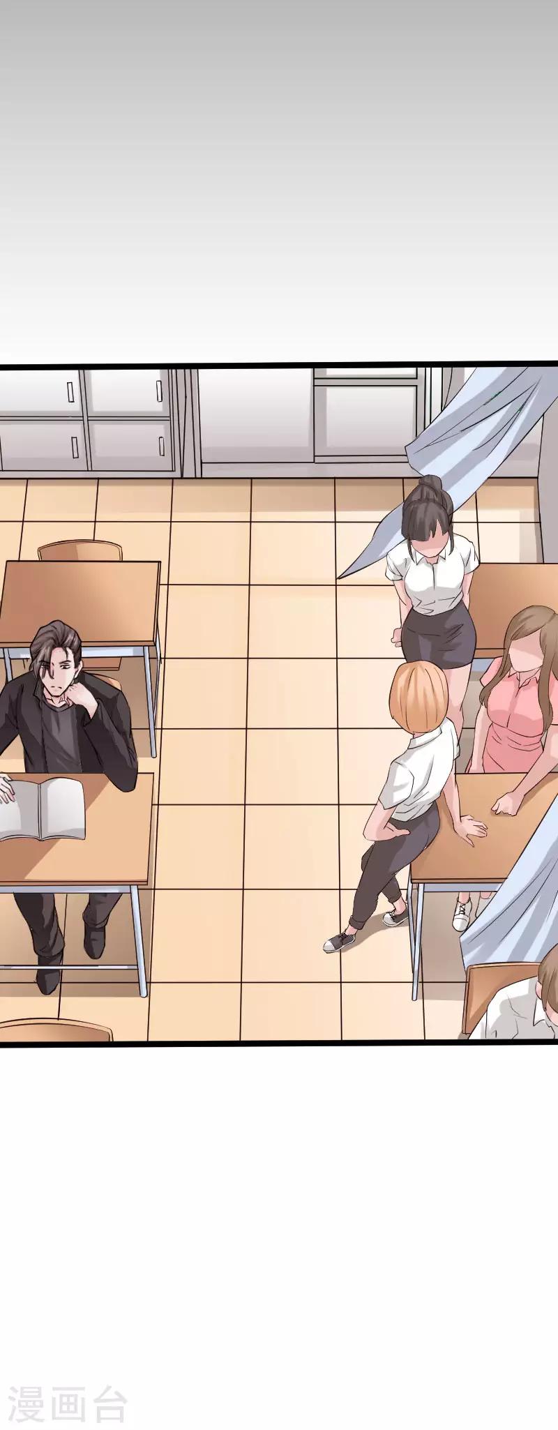 第67话 欲盖弥彰-第69话