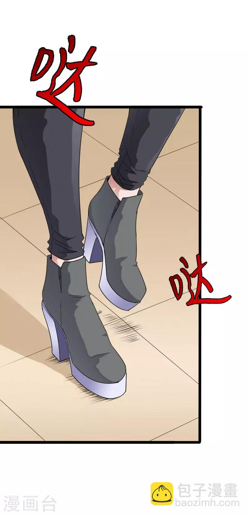 第67话 欲盖弥彰-第69话