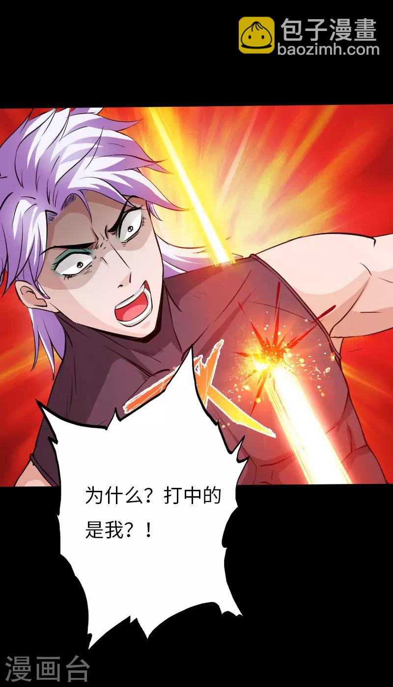 第67话 欲盖弥彰-第69话