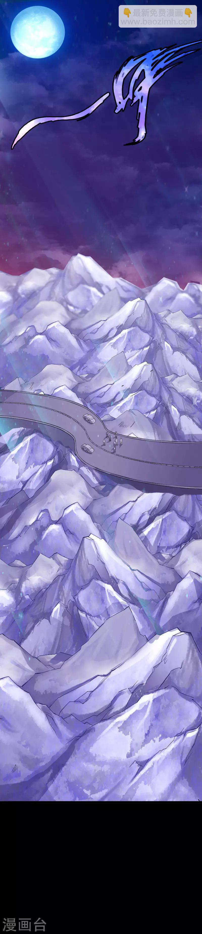 第69话 狂野情人坡-第71话