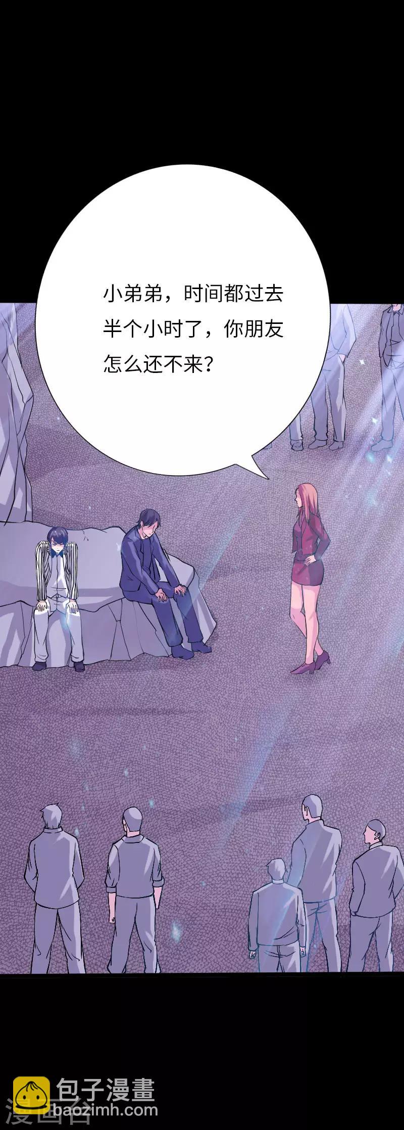 第69话 狂野情人坡-第71话