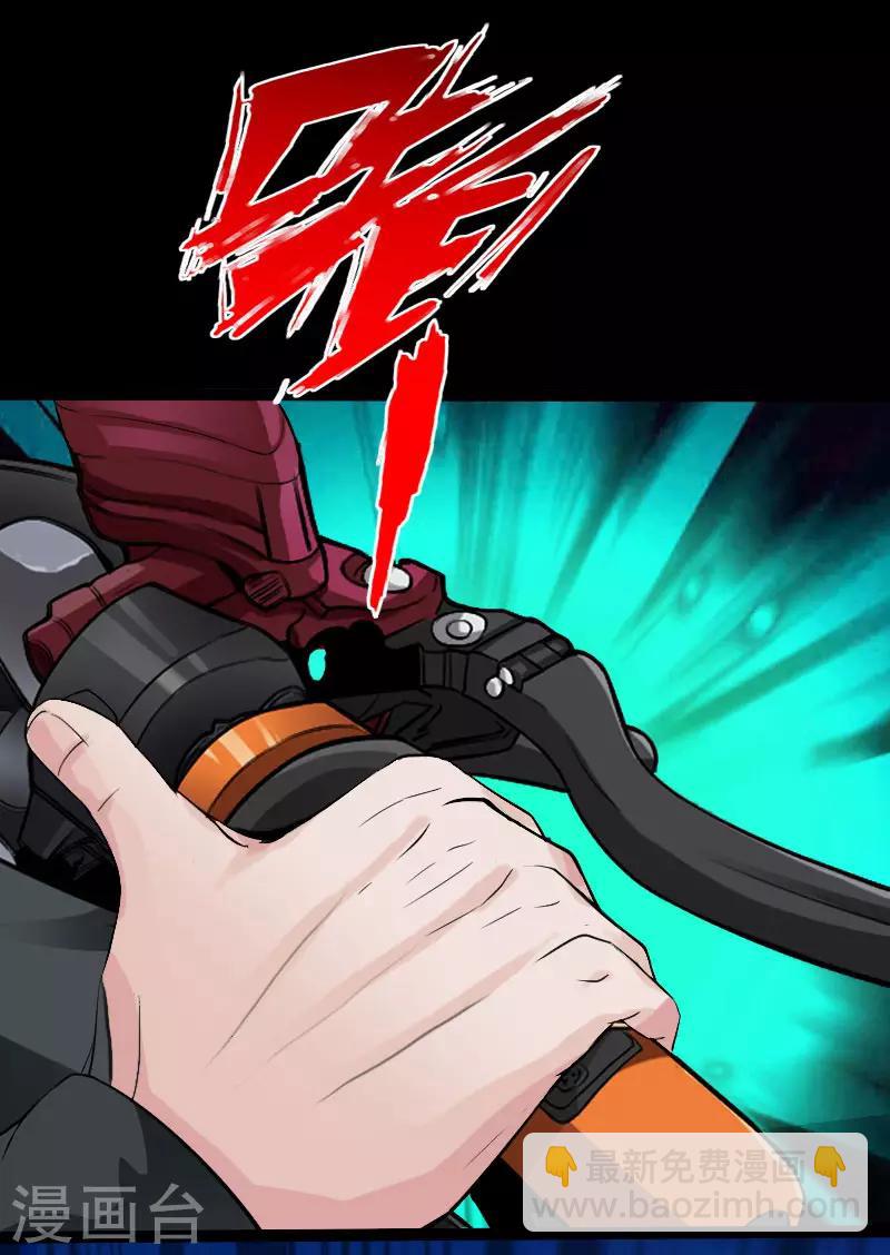 第69话 狂野情人坡-第71话