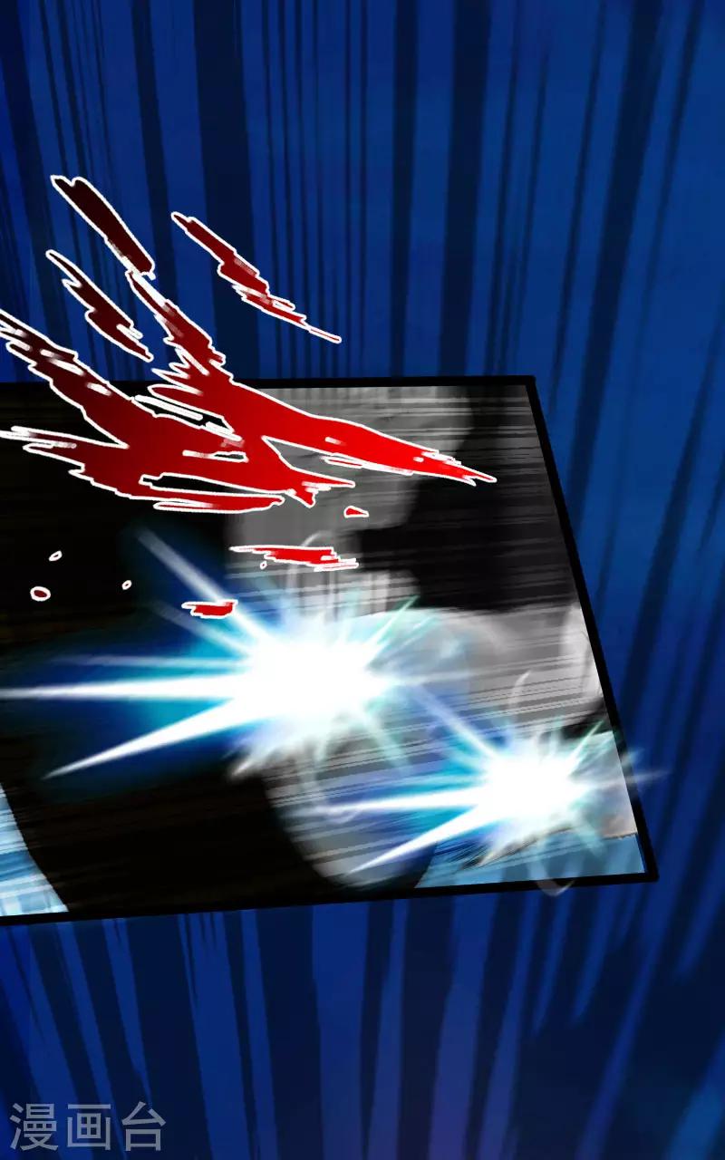 第69话 狂野情人坡-第71话