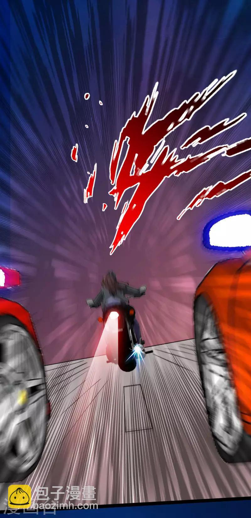 第69话 狂野情人坡-第71话