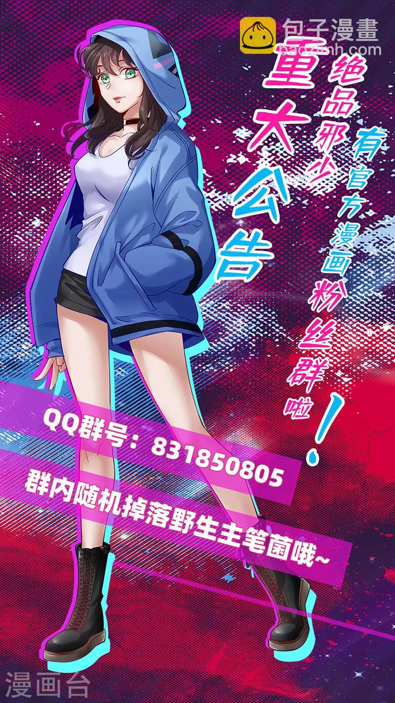 第72话 真车神-第75话