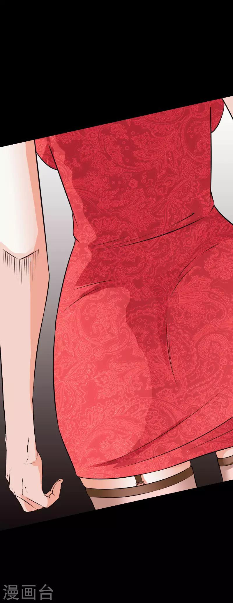 第74话 妖媚出山-第77话