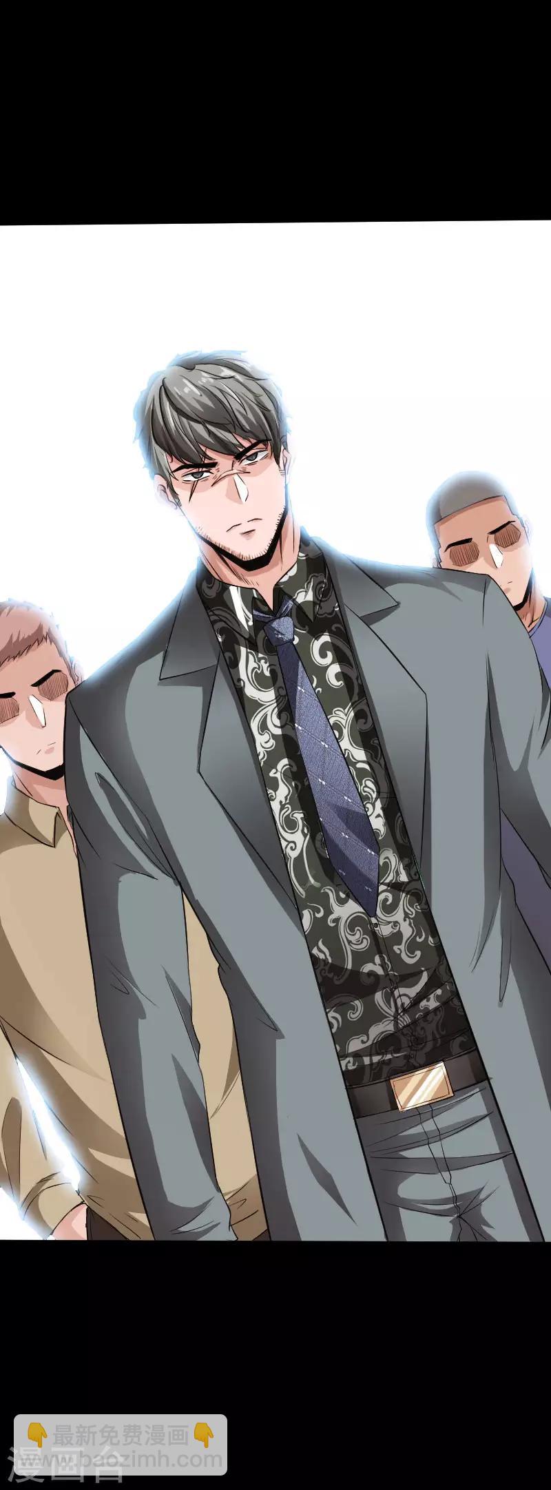 第74话 妖媚出山-第77话