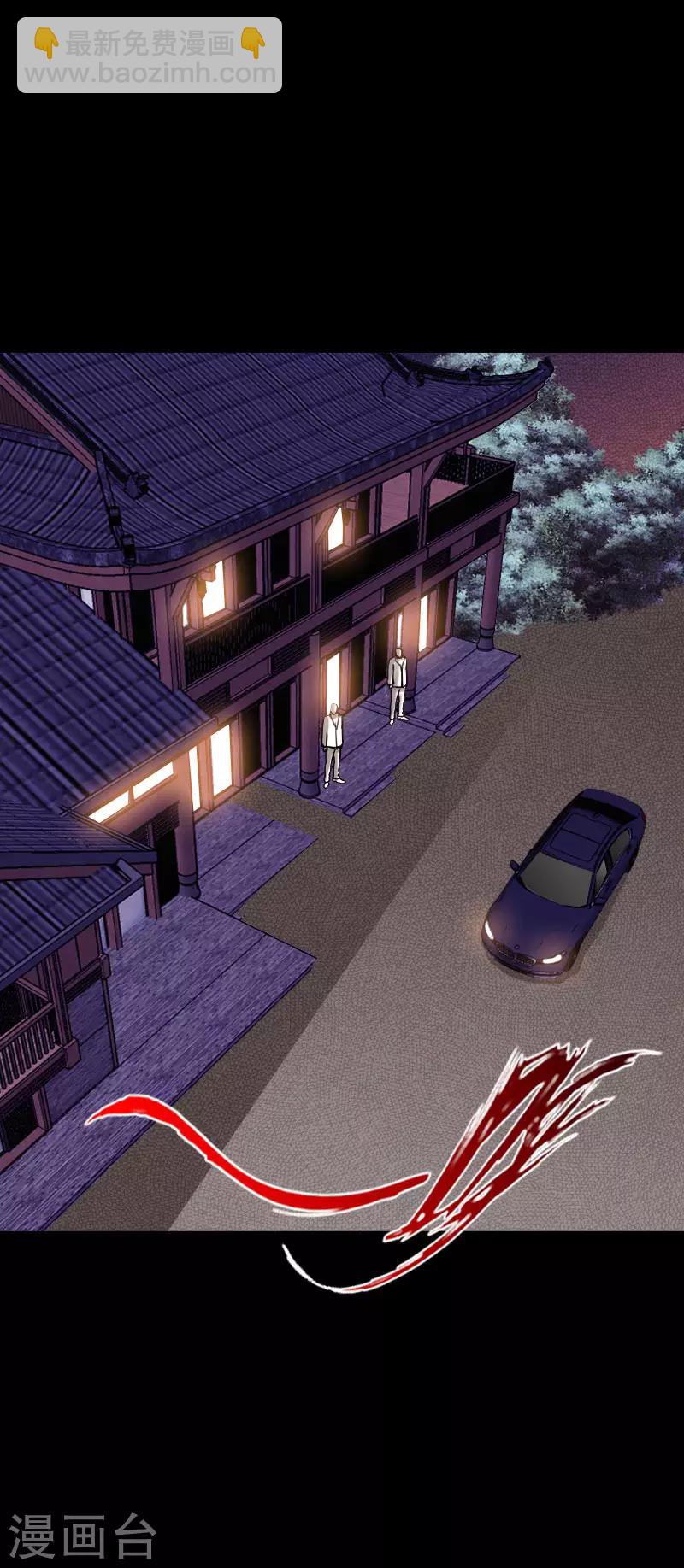 第74话 妖媚出山-第77话