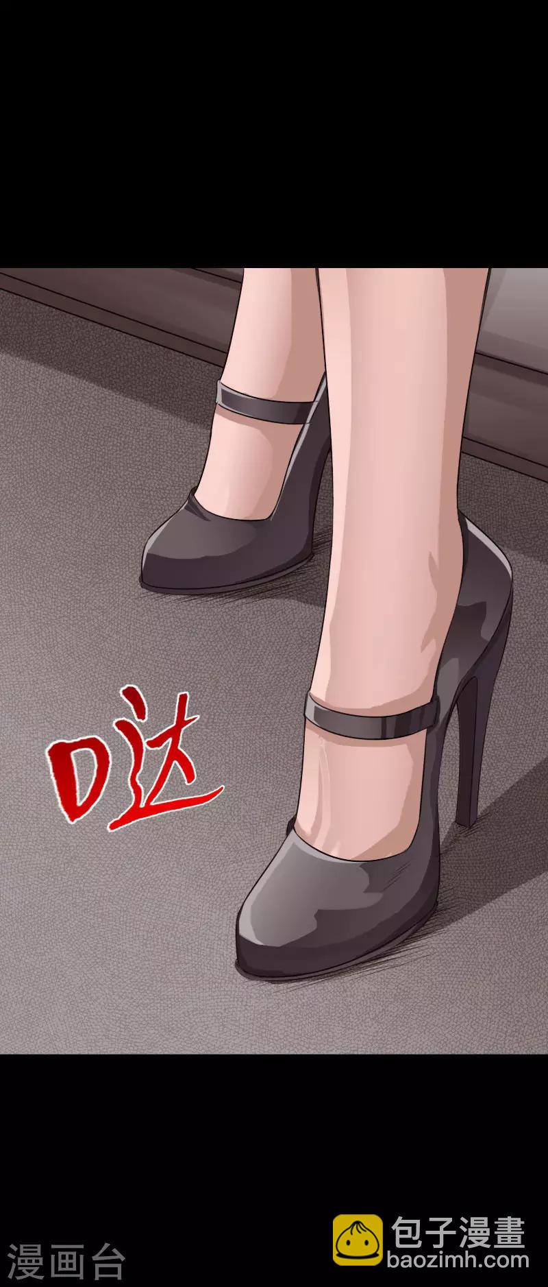 第74话 妖媚出山-第77话